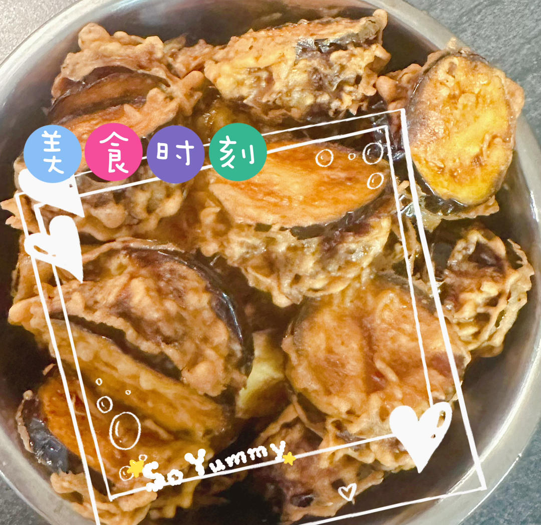 酥炸茄盒￨外酥里嫩