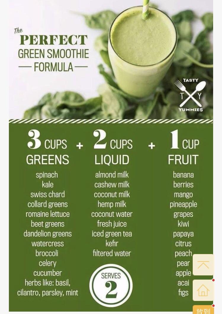 Green smoothie的做法