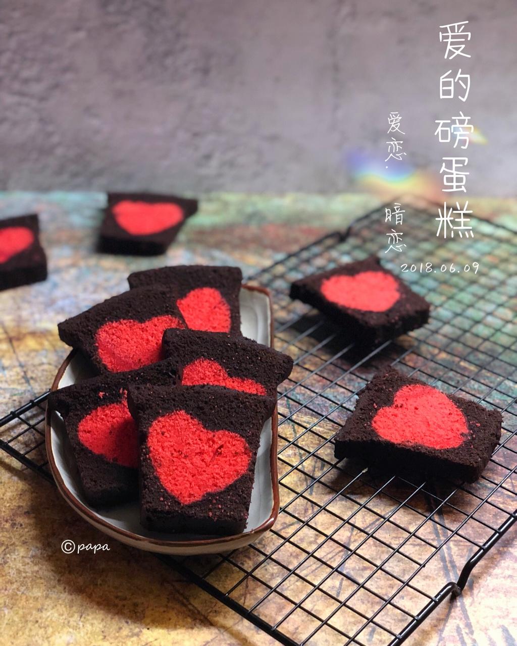 七夕情人磅蛋糕