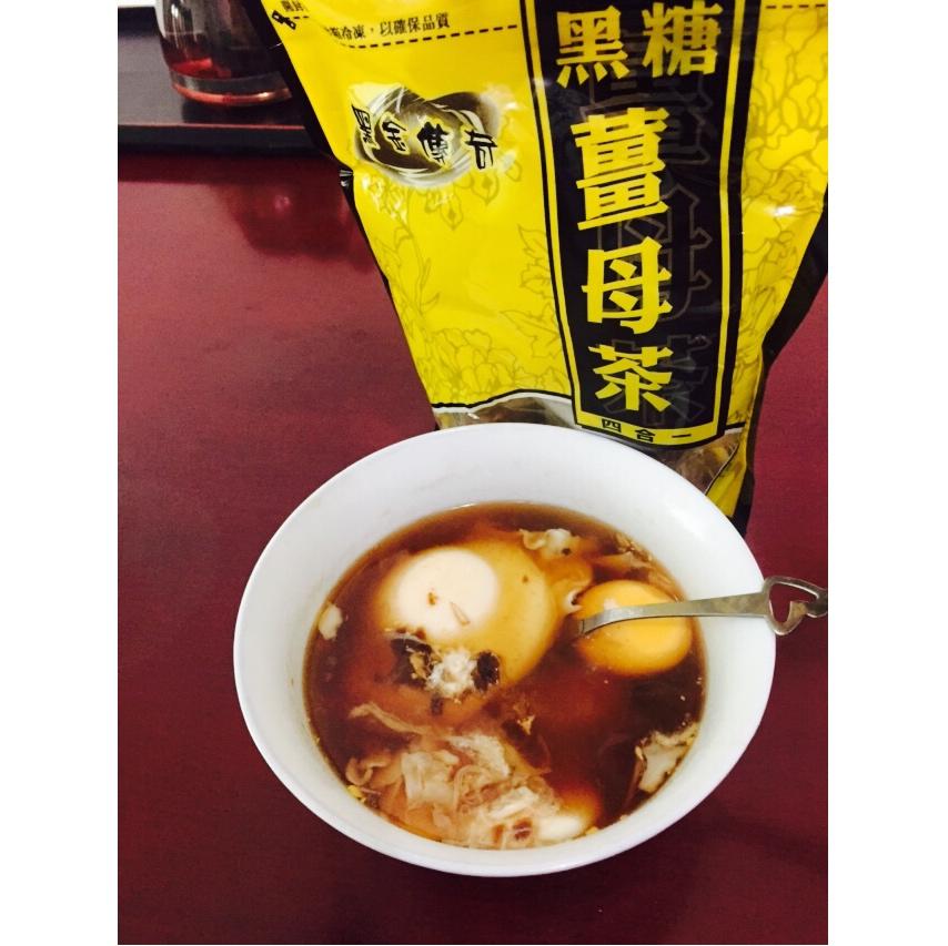 红糖姜茶