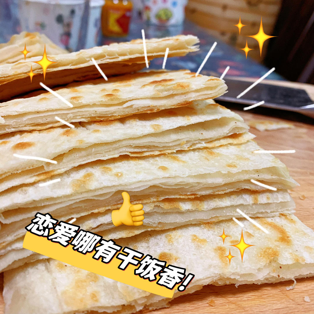 家常烙饼(“出层大法”视频)
