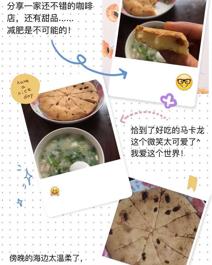 免揉面❗️外酥里糯的香脆烤年糕