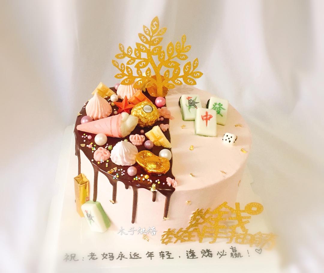 麻将蛋糕