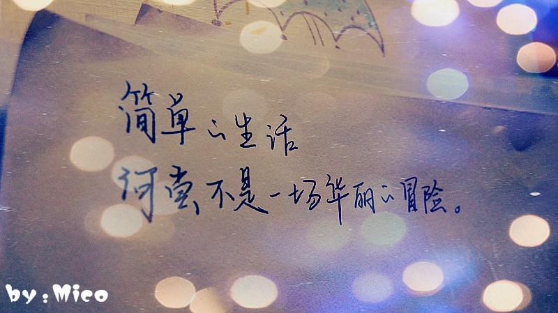 唯有美食与爱不可辜负