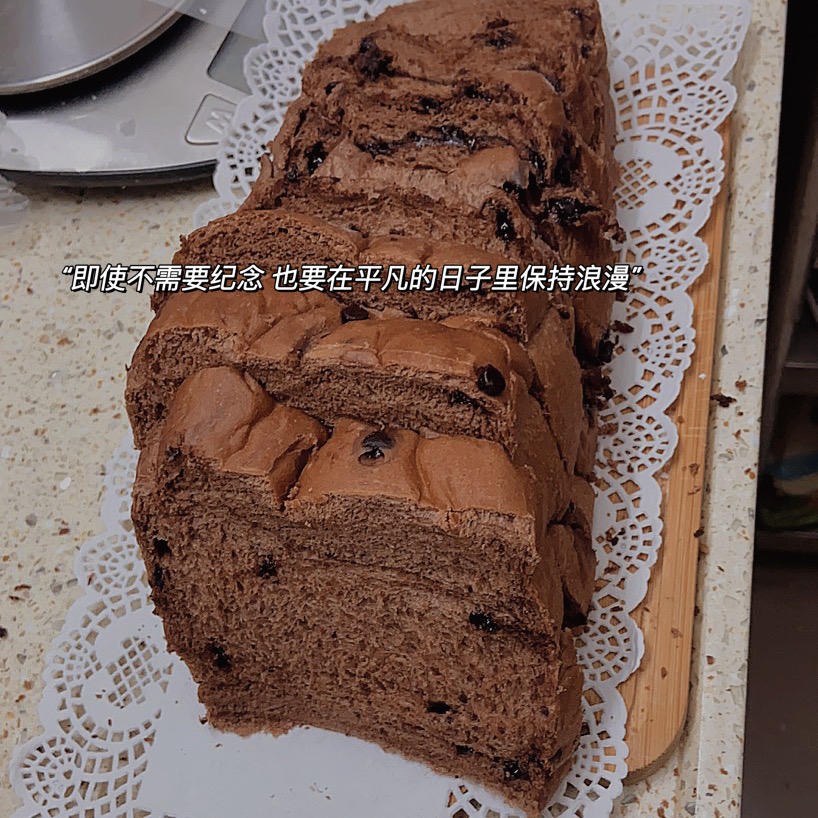巨~巨好吃的巧克力奶油吐司