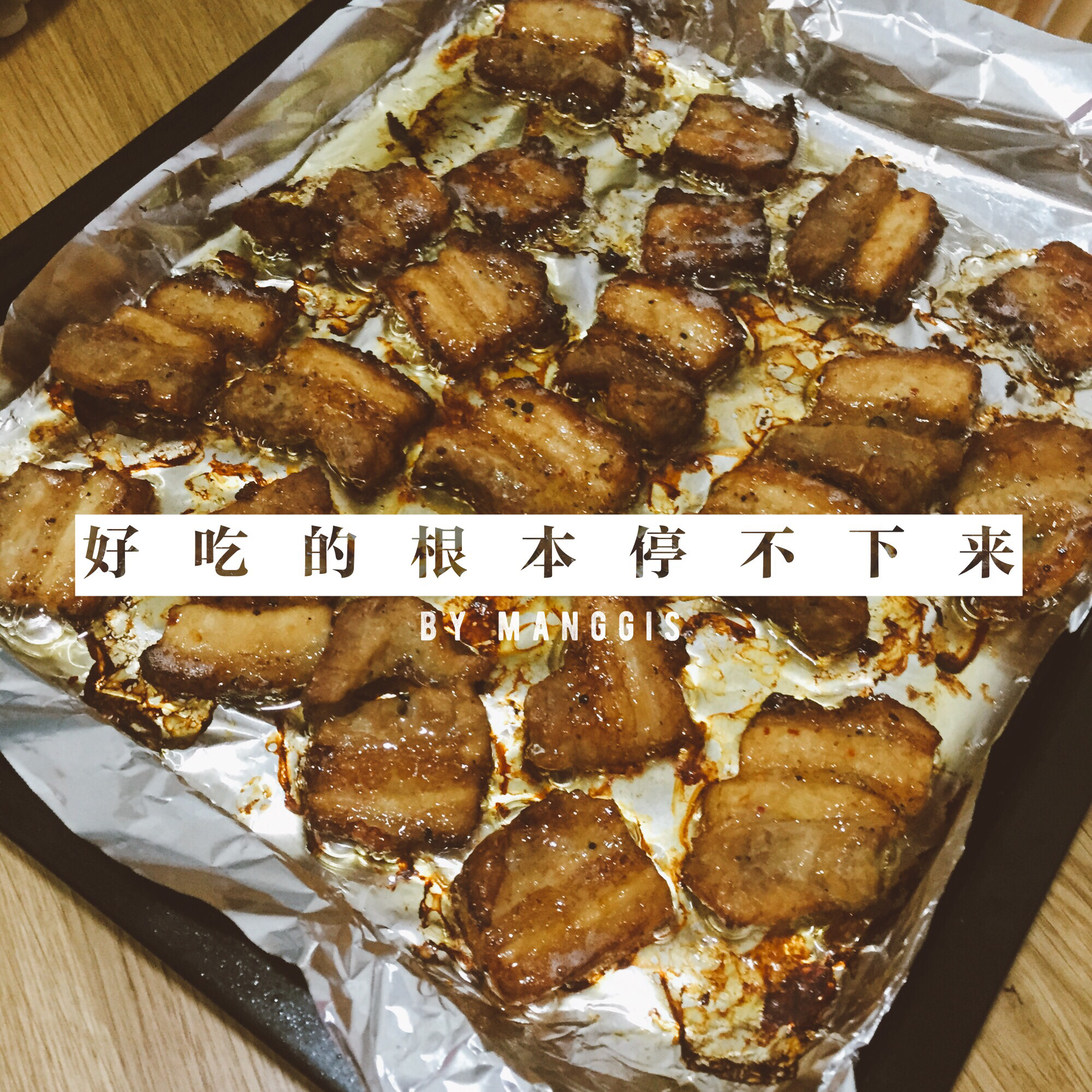 韩式烤五花肉片