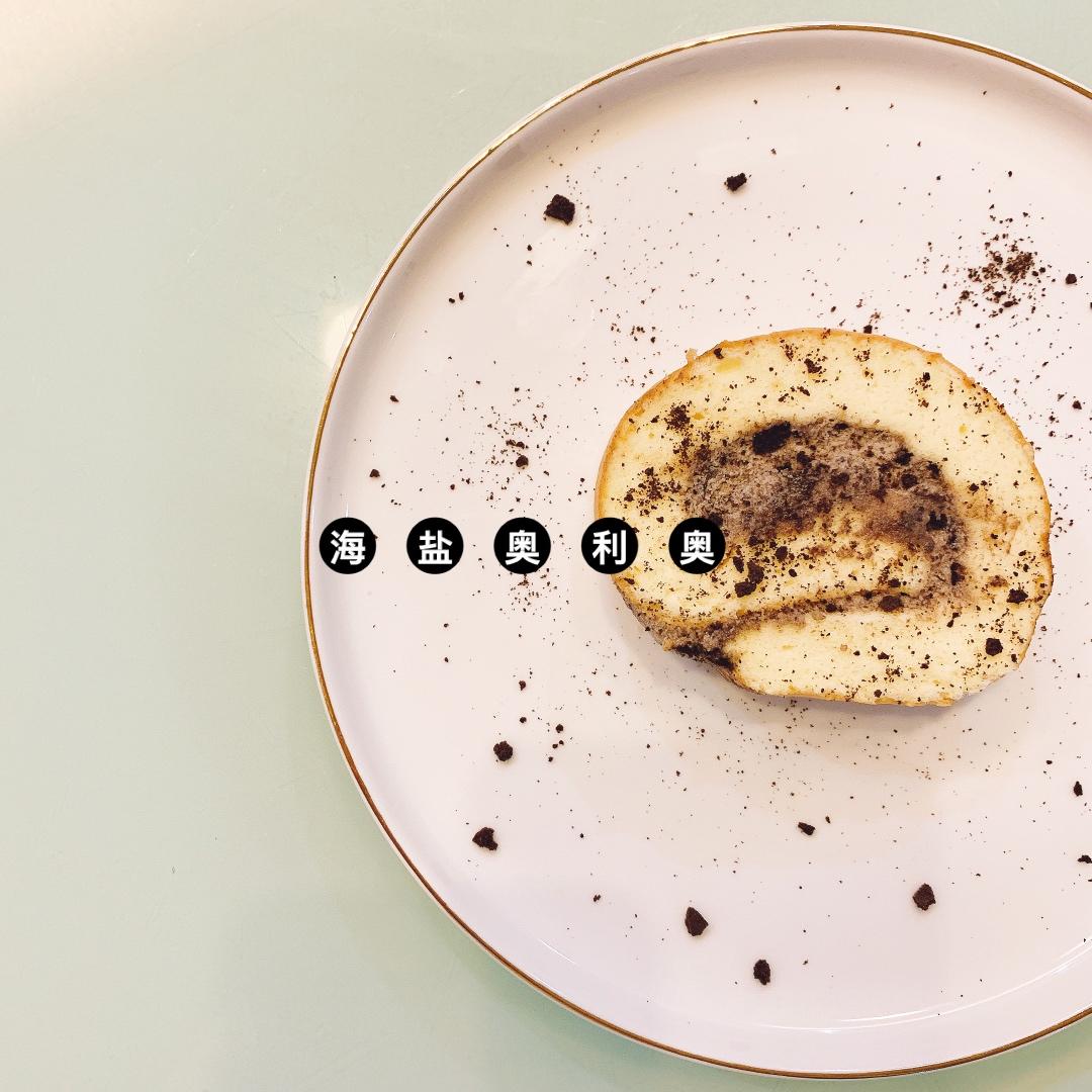 奥利奥咸奶油蛋糕卷