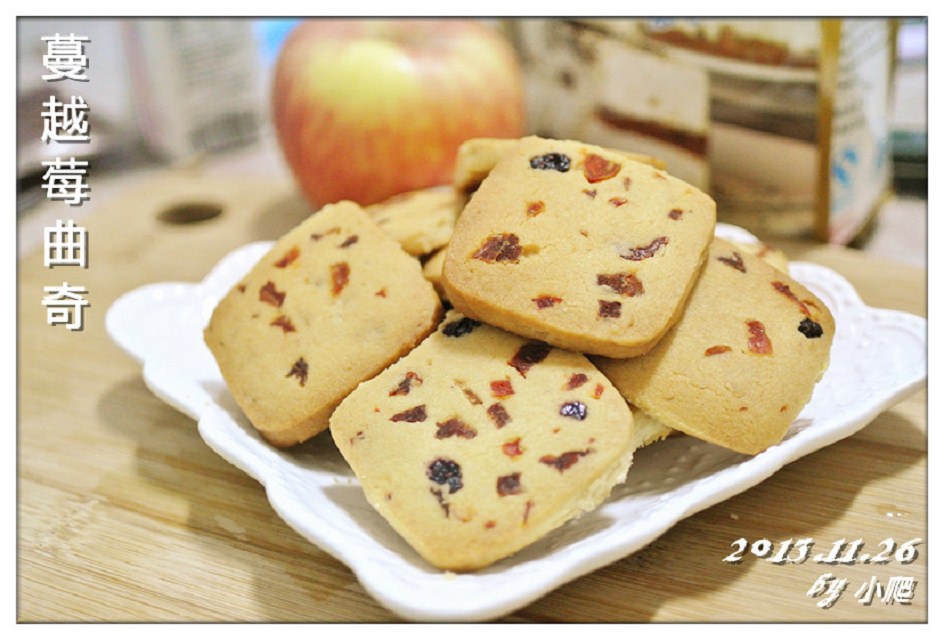 蔓越莓饼干