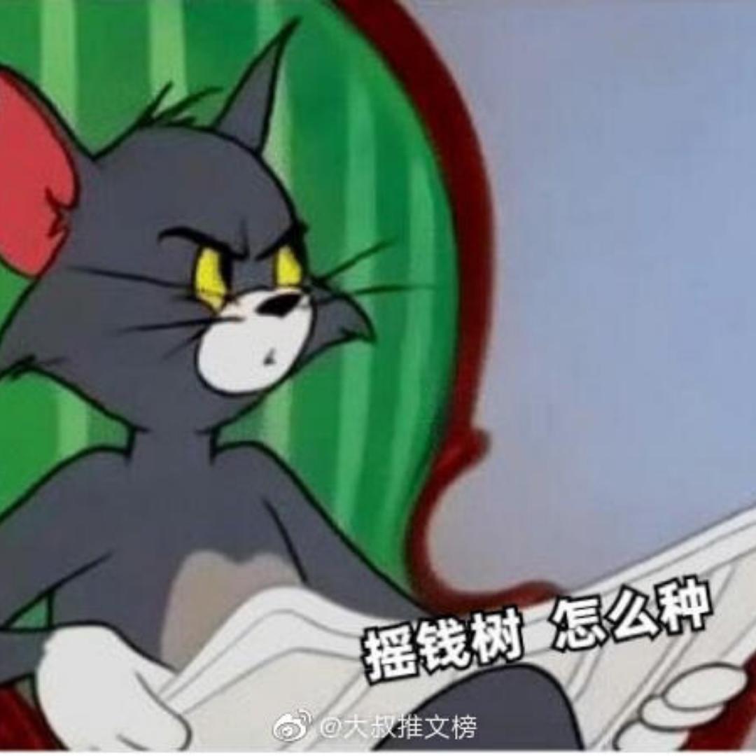 语妈淘淘乐