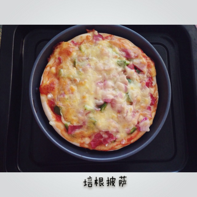 厚底鲜虾培根披萨