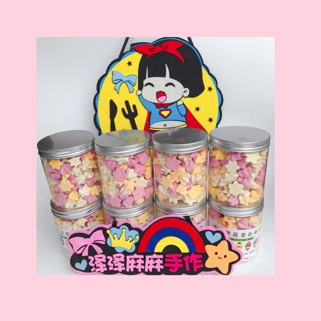 入口即化的无添加蛋黄溶豆