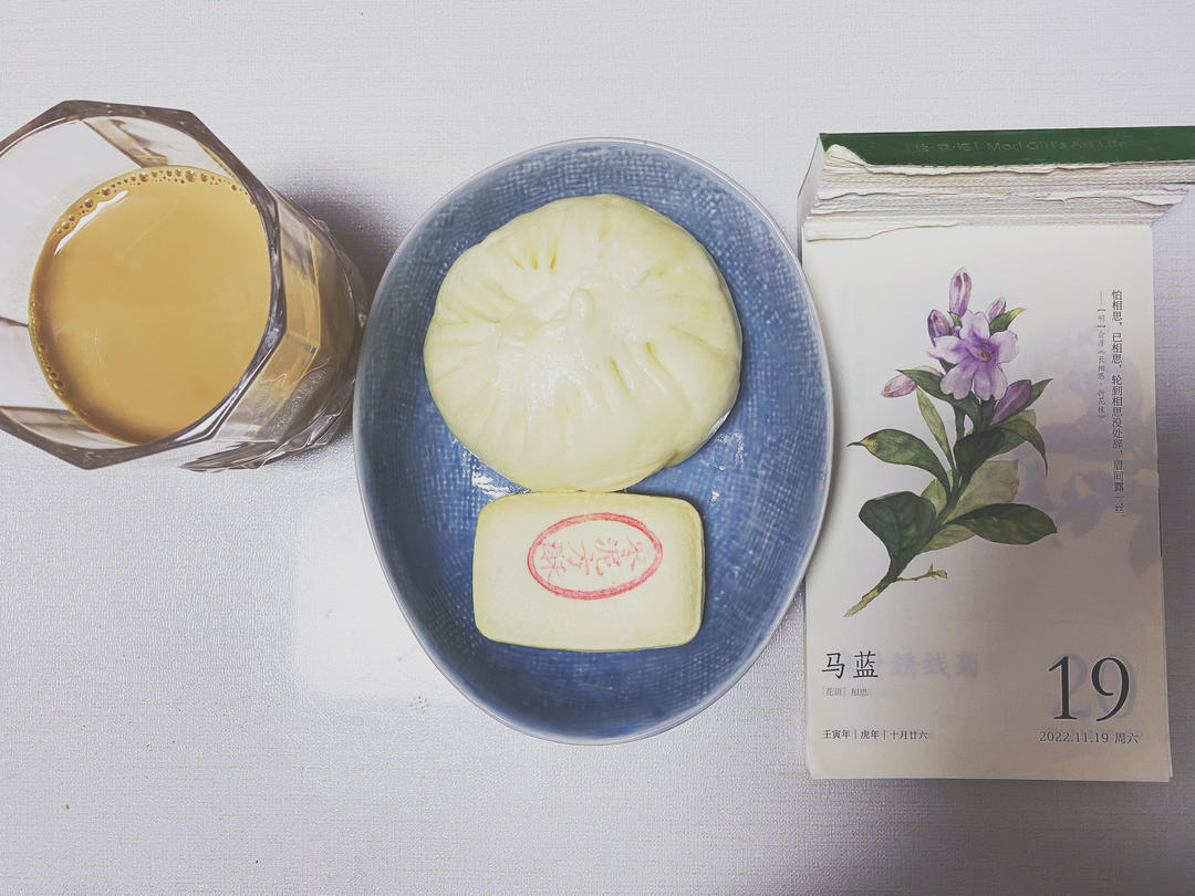 小崽崽的元气早餐