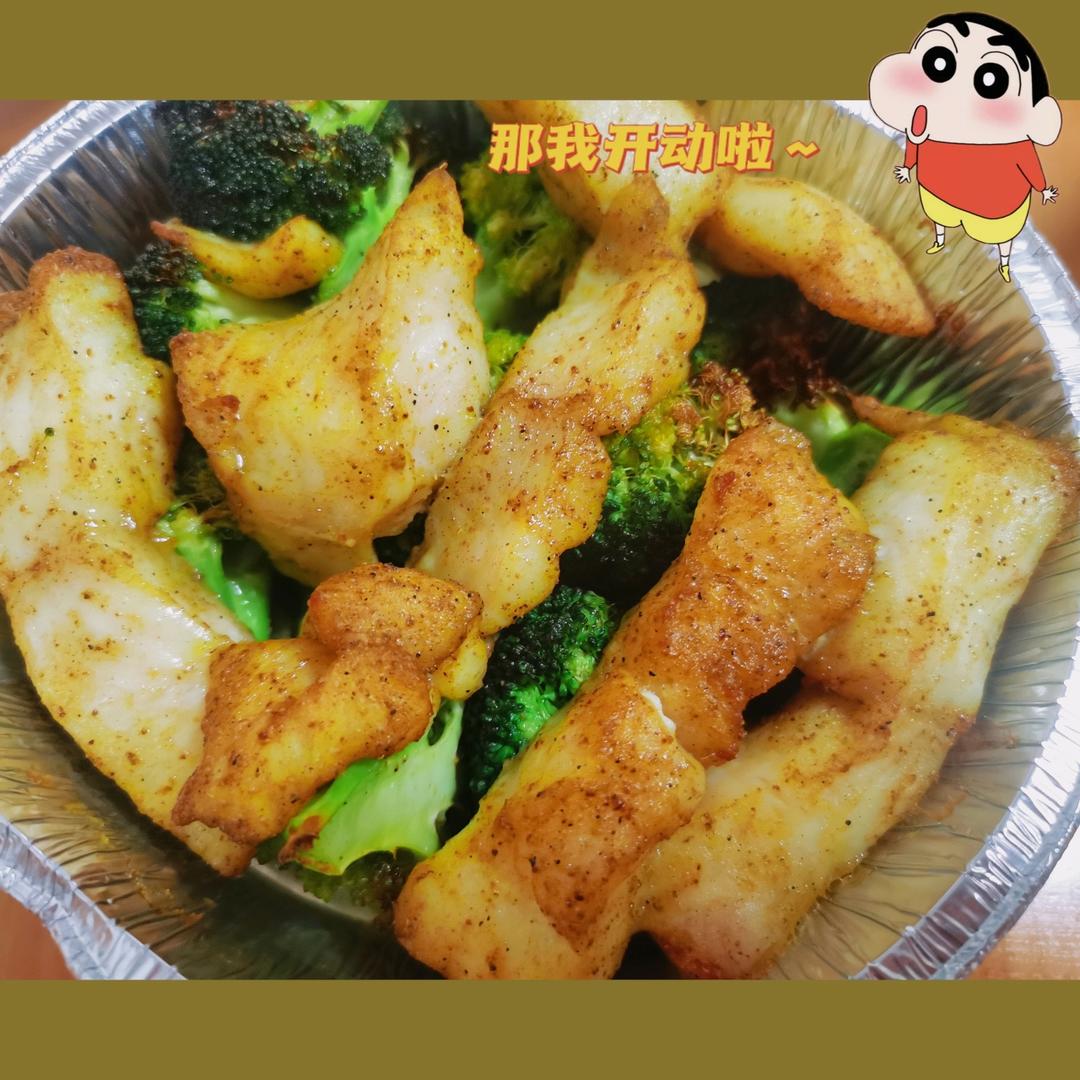 青花椒风味炙烤时蔬巴沙鱼 | 空气炸锅版