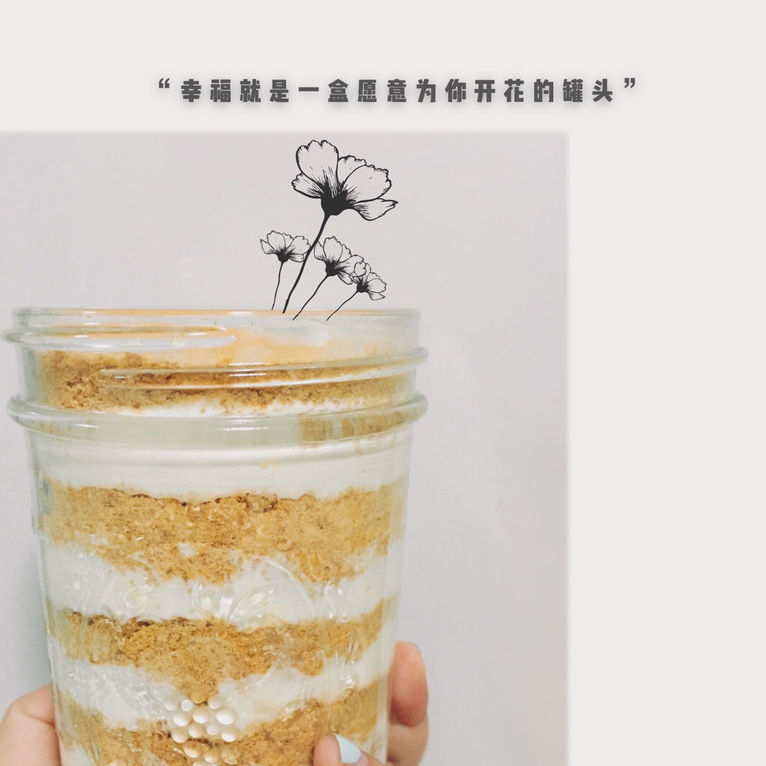 《Tinrry下午茶》教你做木糠布丁蛋糕