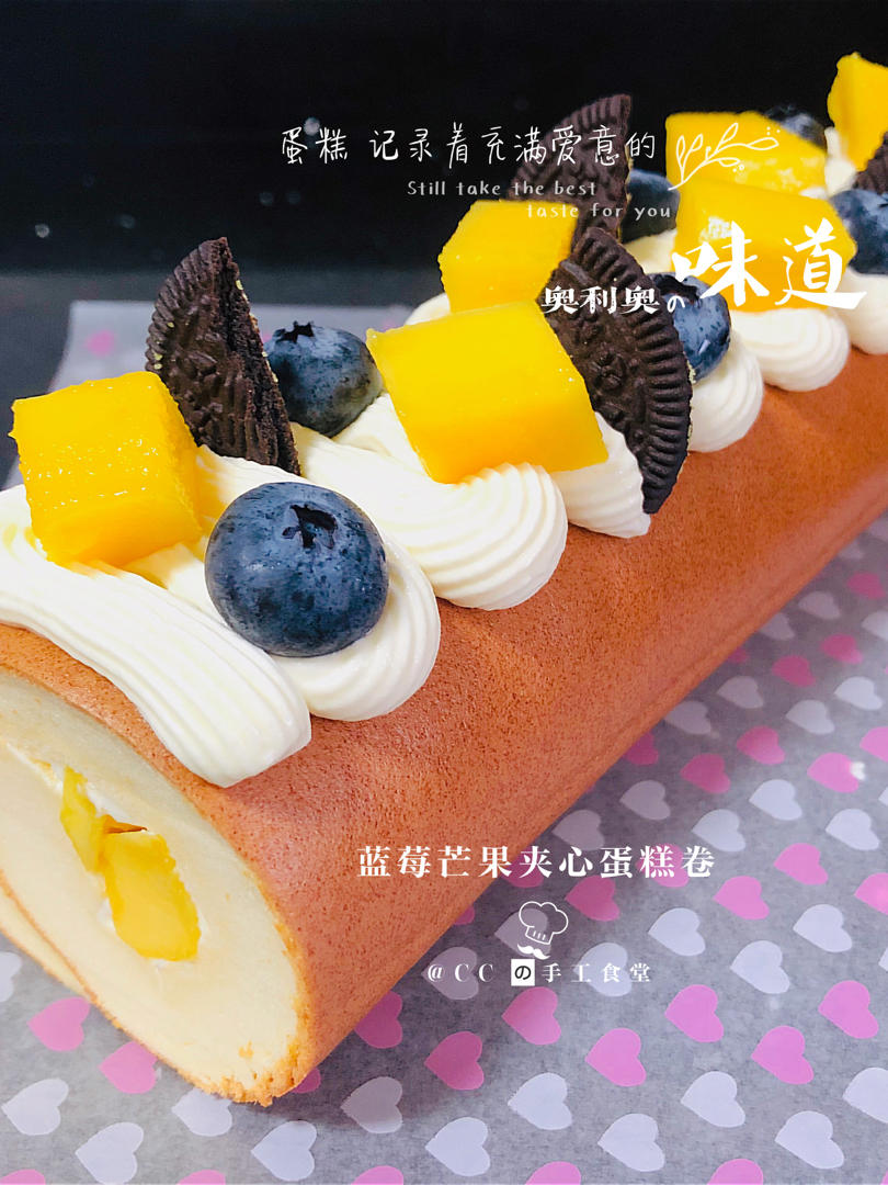 【北鼎品牌公开课】不易裂的戚风蛋糕卷（百香果芒果&芋泥肉松两种口味）
