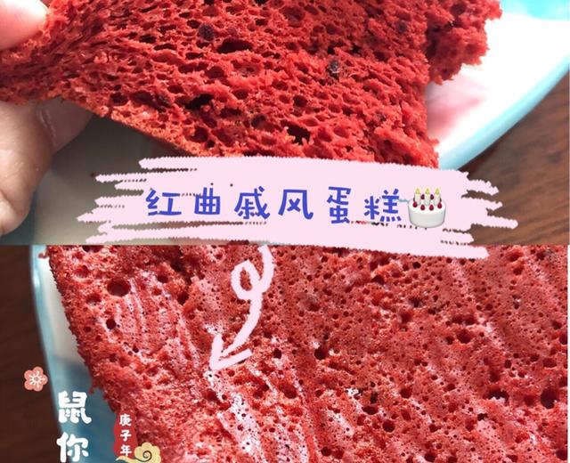 戚风蛋糕🎂红曲款❤️鼠你最红的做法