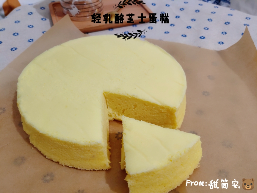 超好吃的轻乳酪芝士蛋糕(8寸)手残党必学的做法