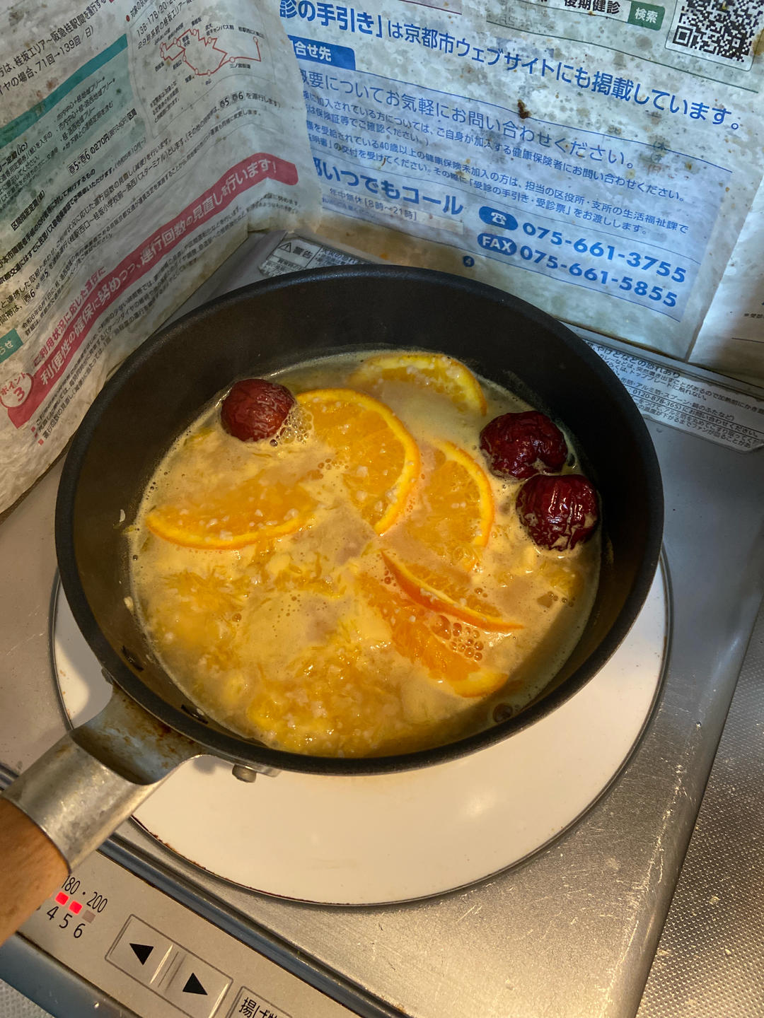 北京抢手冬天养生热饮｜30块一杯｜橙子热米酒