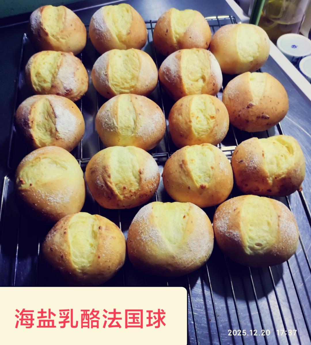 海盐乳酪法国球