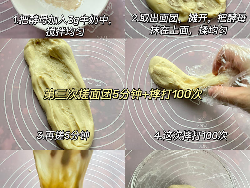 纯奶手撕吐司的做法 步骤1