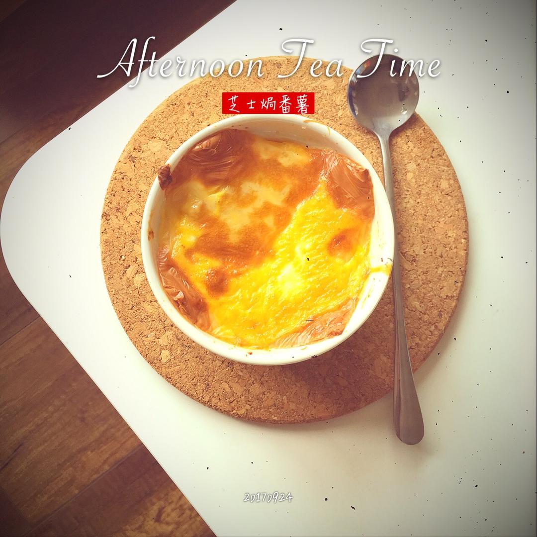 芝士奶油焗红薯