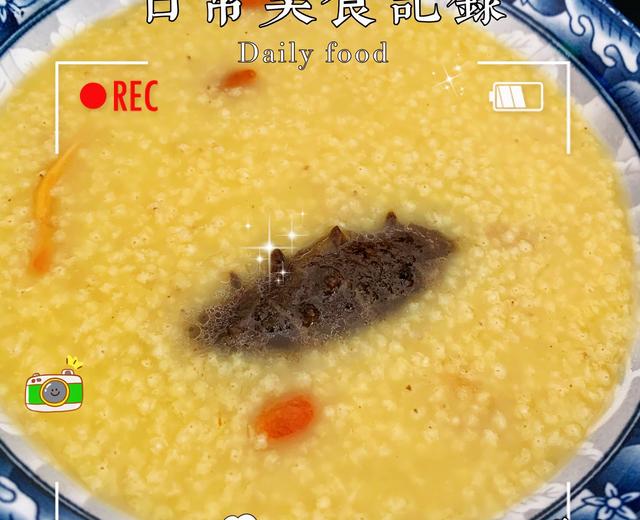 海参小米粥的做法