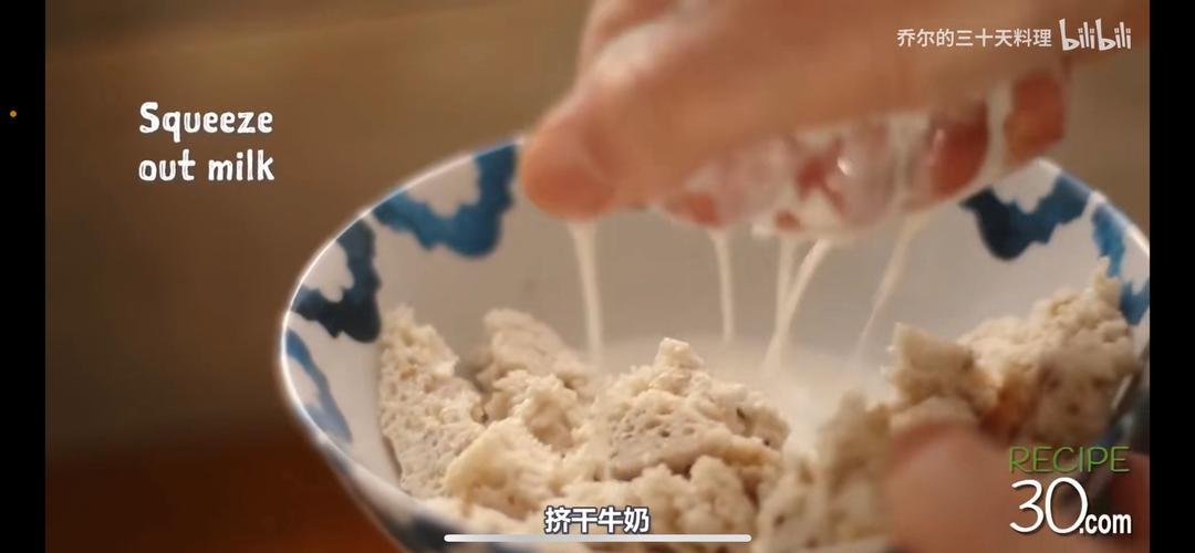 纯奶手撕吐司的做法 步骤1