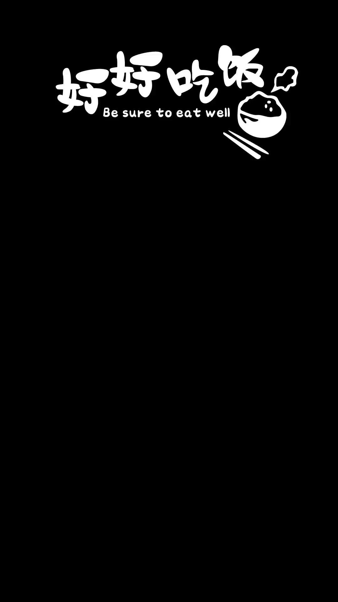 电饭锅牛奶面包