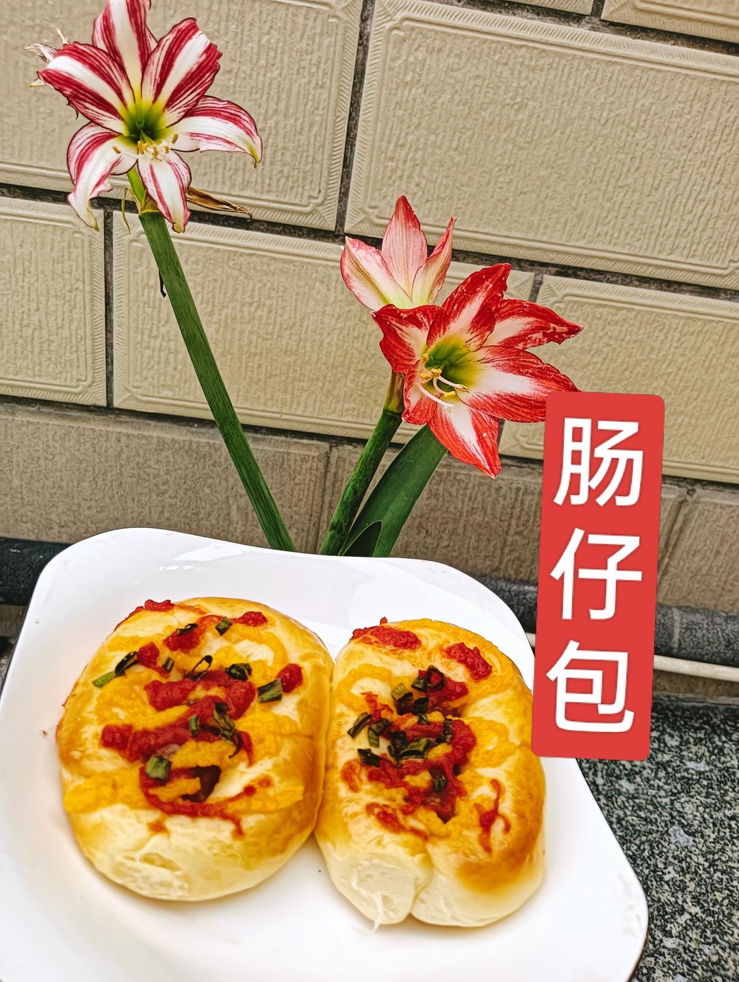 肠仔包---QQ软软的早餐包