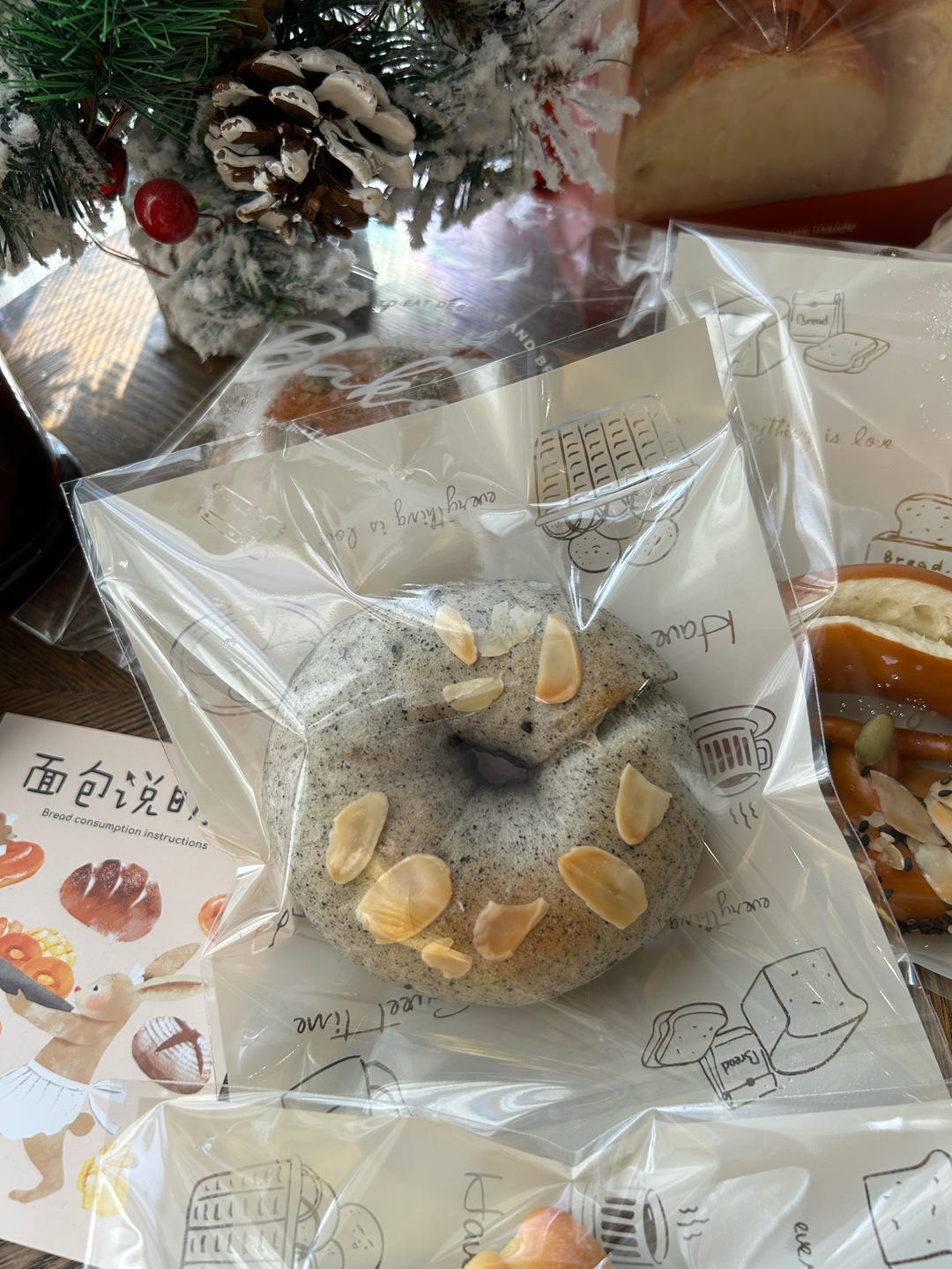 黑芝麻贝果（黑芝麻馅，口感偏柔软）