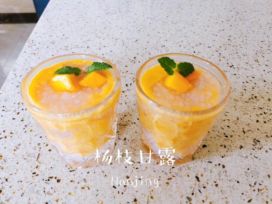 杨枝甘露