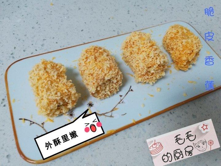 脆皮香蕉