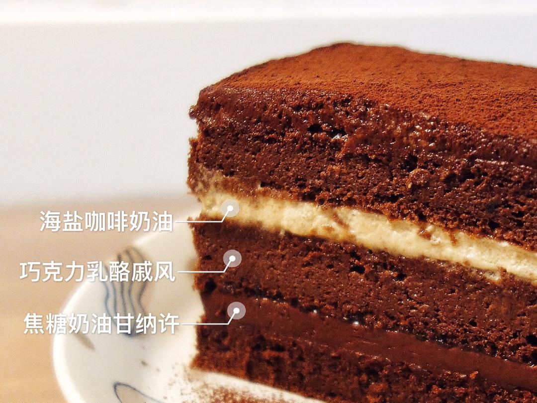 可可奶酪戚风