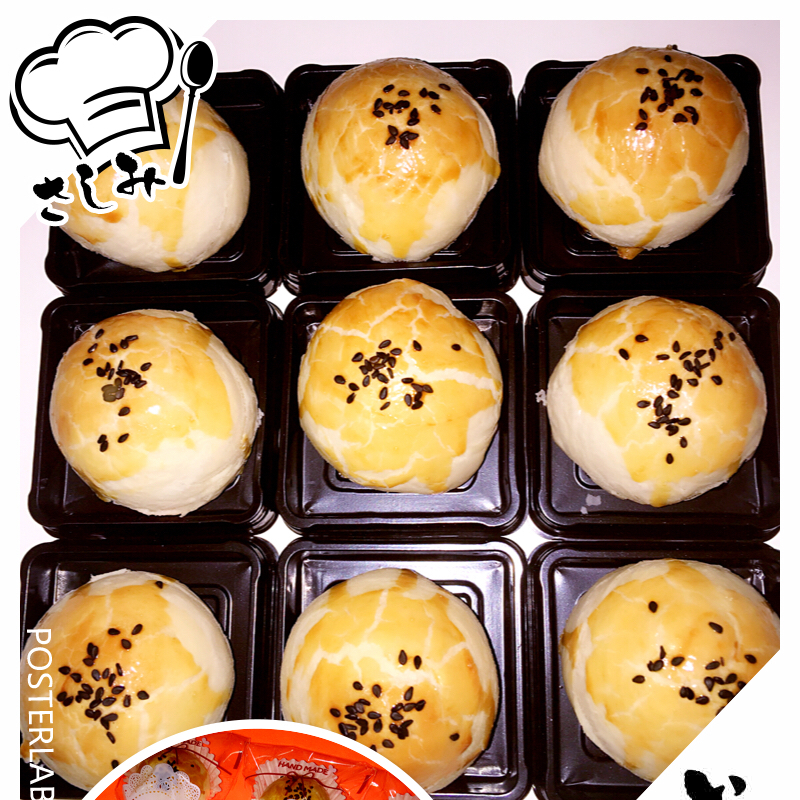 蛋黄酥（古早味）