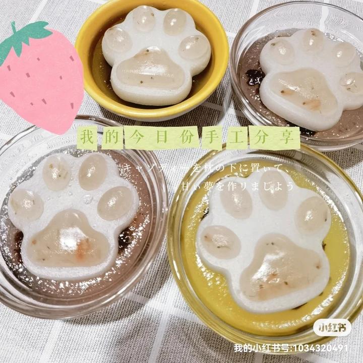 钵仔糕
