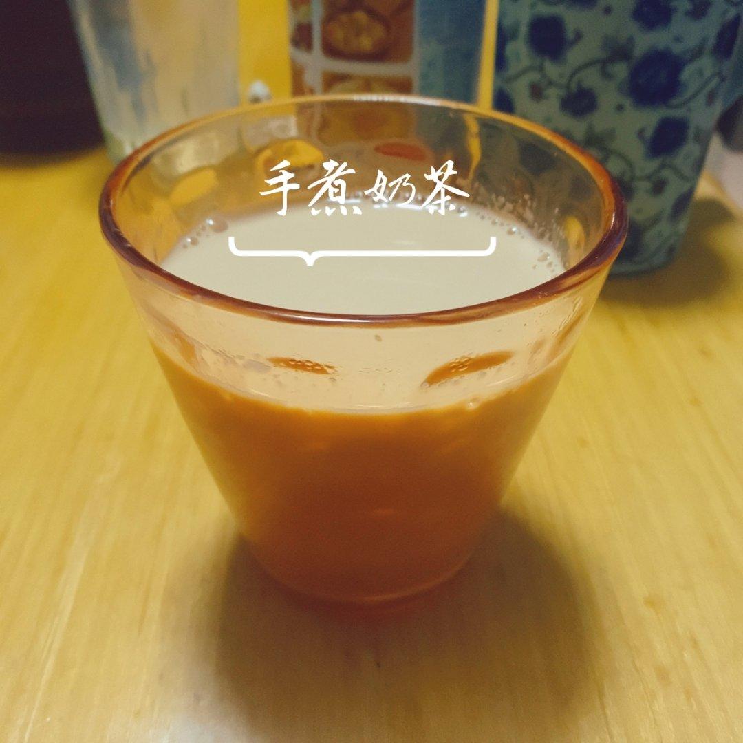 手煮奶茶
