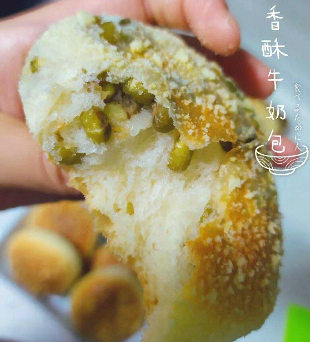 香酥橙味牛奶包