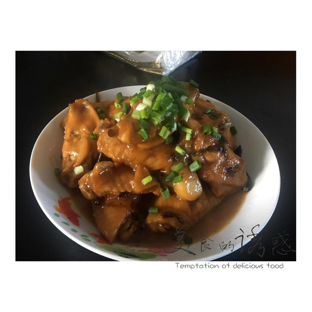 停不下来的红烧鸡翅