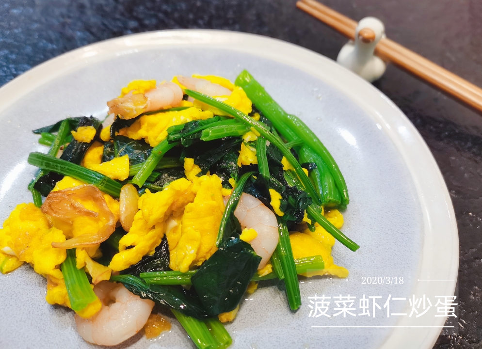 健身食谱：菠菜虾仁炒蛋的做法