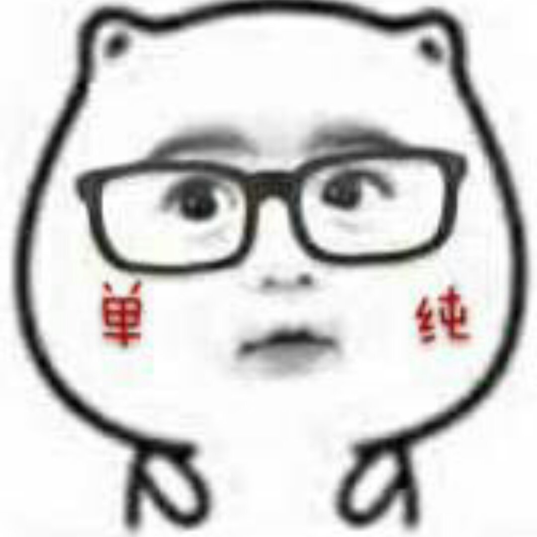 萌二蛋