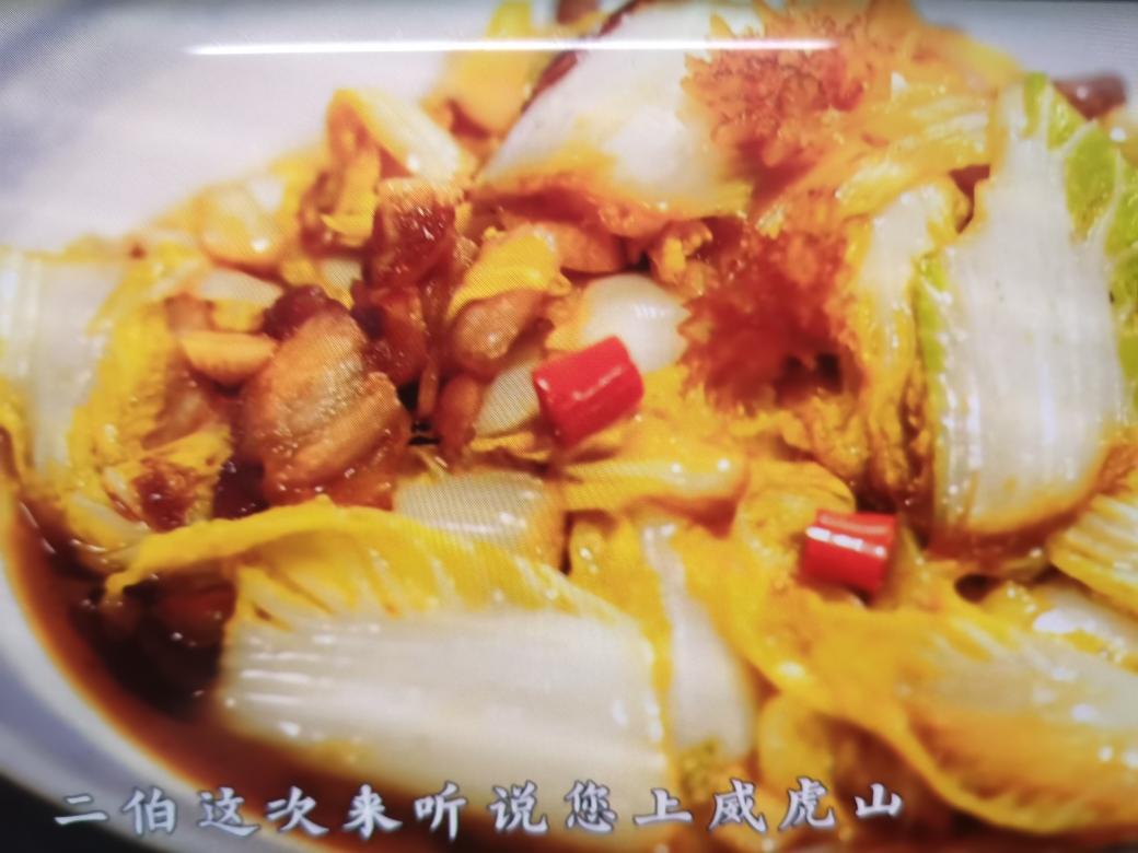 炒白菜