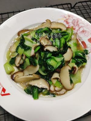 香菇炒上海青苗的做法 步骤5