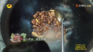 【向往的生活】黄老师上海红烧肉的做法 步骤7