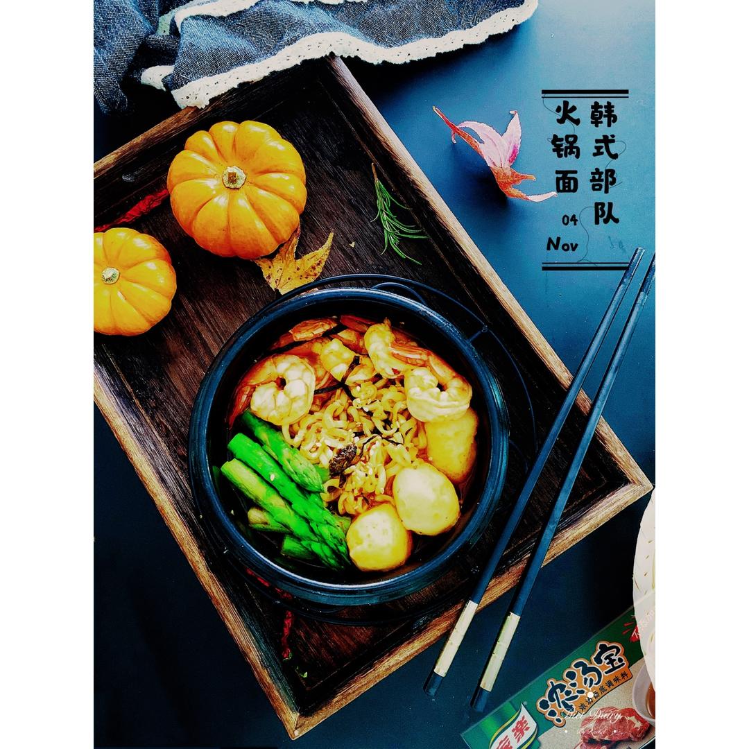 韩式部队火锅