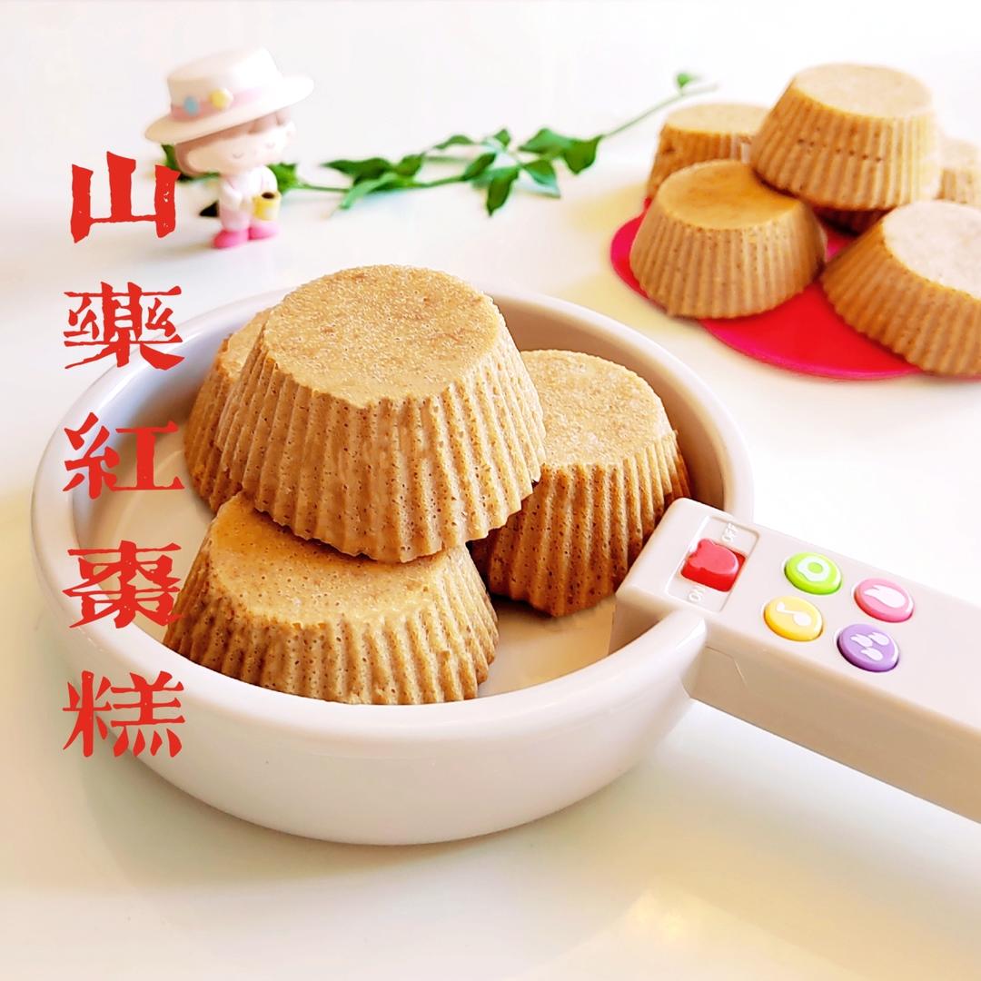 一岁宝宝辅食：红枣山药糕