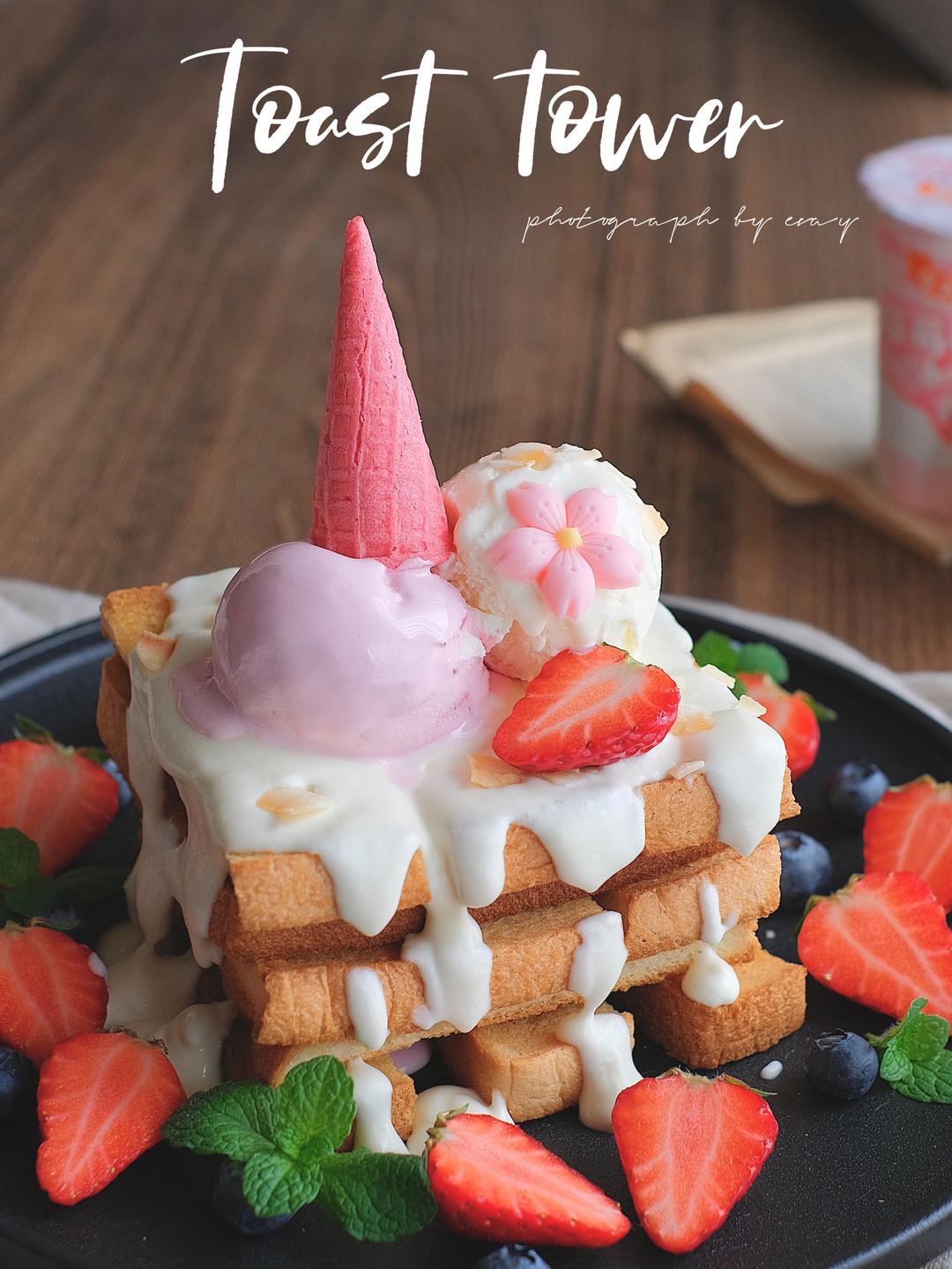 芝士冰淇淋吐司塔🍞三重美味‼️颜值口味俱佳的做法