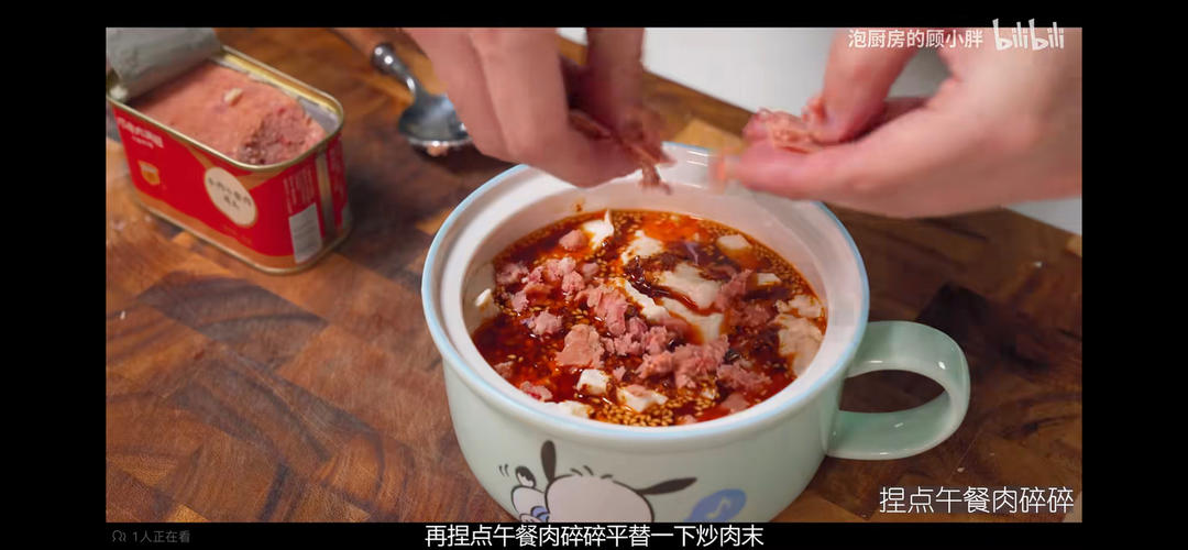 微波炉麻辣豆腐的做法 步骤4