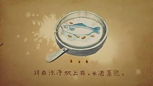 鱼汁蒸蛋的做法 步骤2