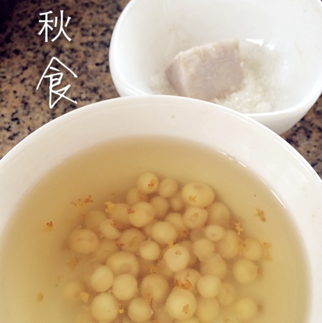 应季而食——桂花糖水鸡头米