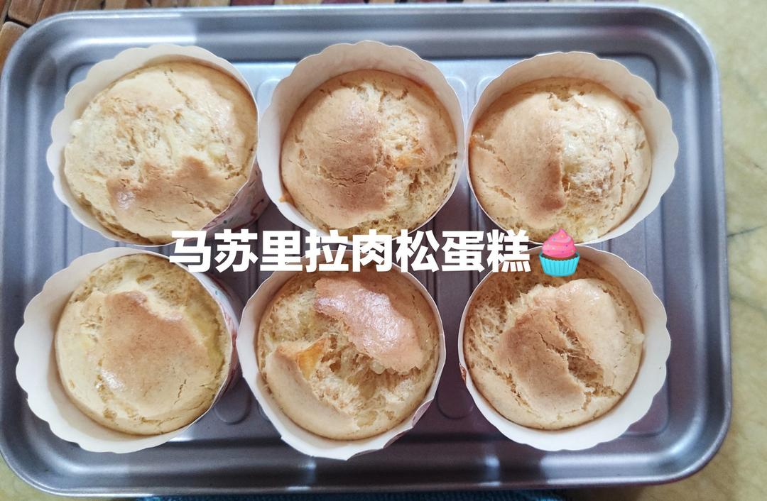 马苏里拉肉松纸杯蛋糕